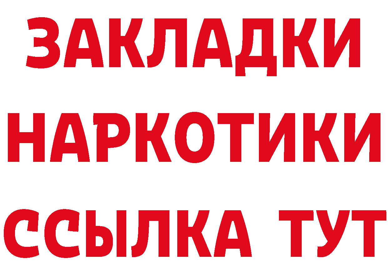 Cannafood конопля зеркало площадка hydra Муром